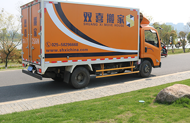 王先生搬家到六合