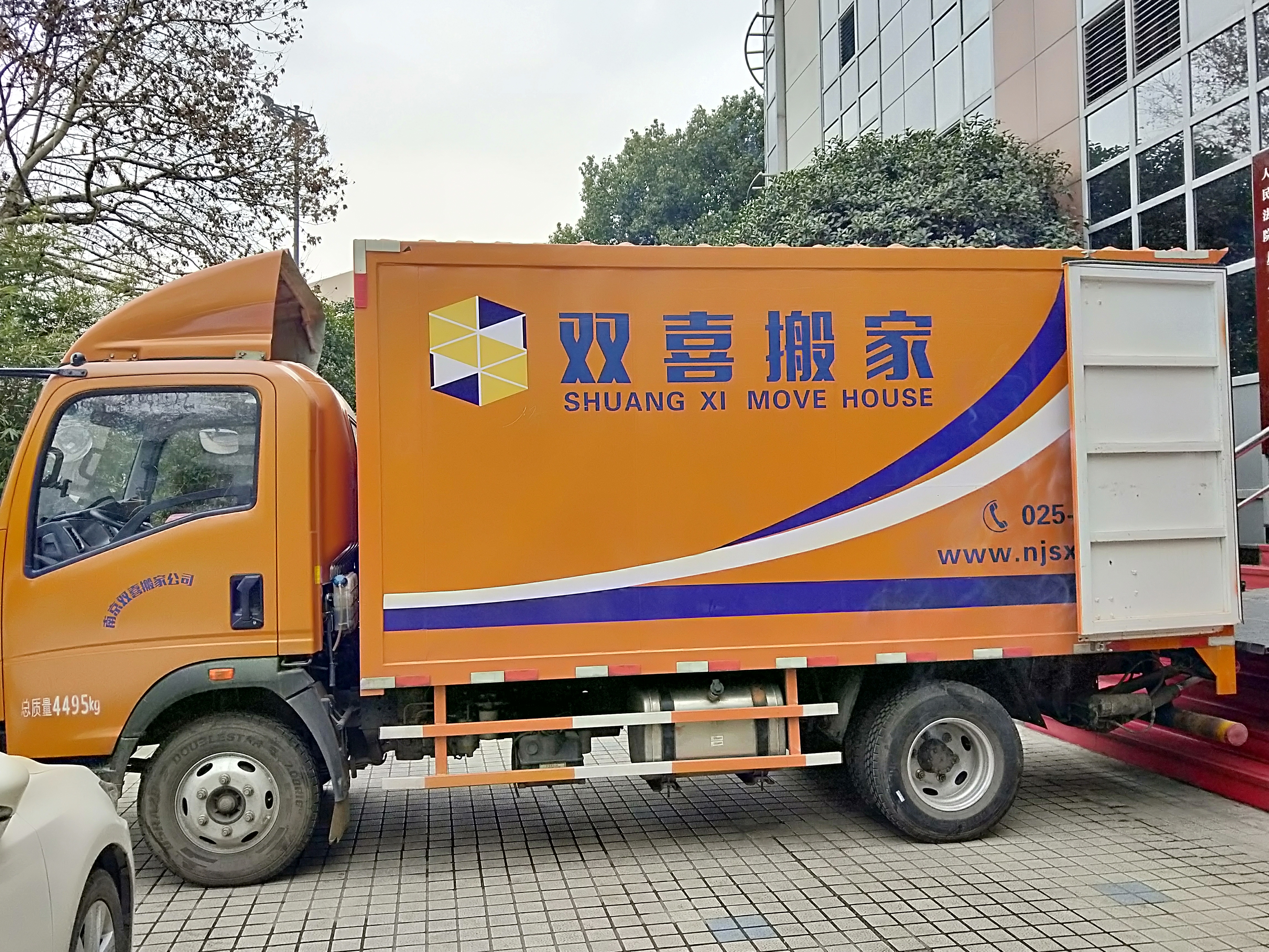 居民个人搬家怎么办？搬家时需要注意什么？